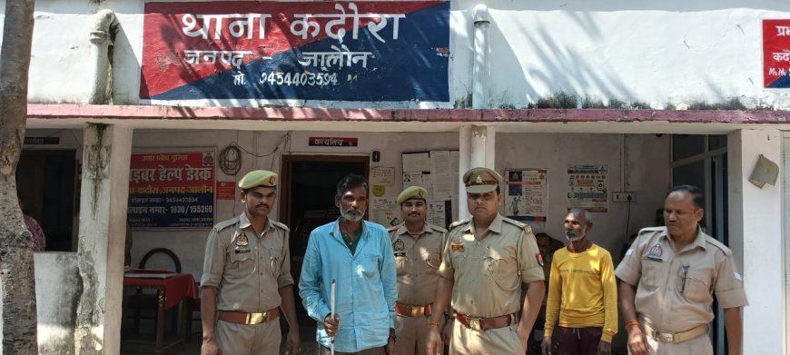 फरार चल रहे हत्यारोपी को पुलिस ने गिरफ्तार कर भेजा जेल