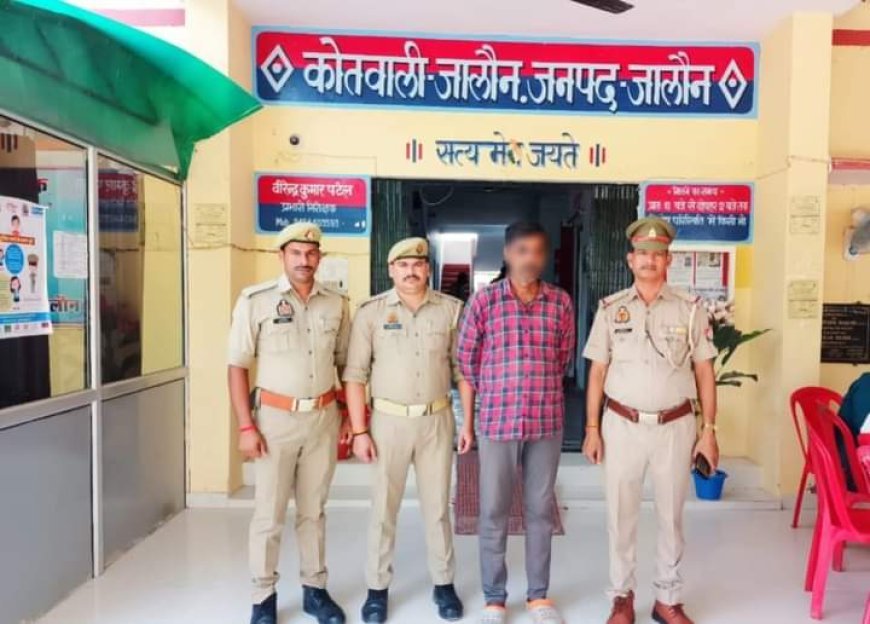 पुलिस ने हत्या आरोपी को गिरफ्तार कर भेजा जेल