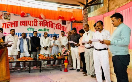 ग़ल्ला व्यापार संघ का शपथ ग्रहण समारोह हुआ संपन्न