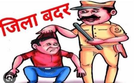 पुलिस अधीक्षक ने चार लोगों को 6 माह के लिए किया जिला बदर