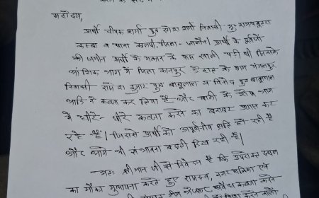 पूर्वजों की जमीन पर अवैध रूप से कब्जा करने वाले के खिलाफ दिया प्रार्थना पत्र