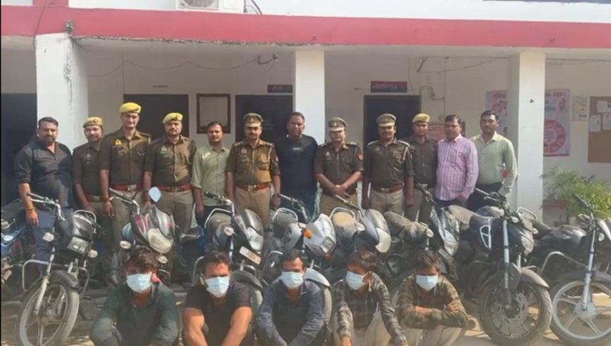 आटा पुलिस को मिली बड़ी सफलता, 11 अदद मोटरसाइकिलों के साथ 5, वाहन चोर गिरफ्तार