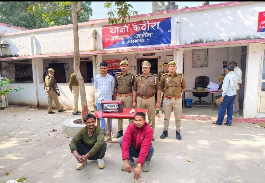 पुलिस ने दो चोरों को गिरफ्तार कर भेजा जेल