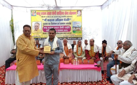 डॉ मुहम्मद नईम हुए साहित्य गौरव सम्मान से सम्मानित