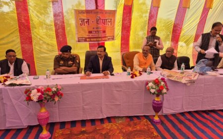 जिलाधिकारी व पुलिस अधीक्षक ने चौपाल लगाकर सुनी जनता की समस्याएं