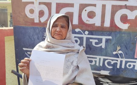 पुत्र के घर वापिस न आने पर घटना घटित होने का लगाया आरोप