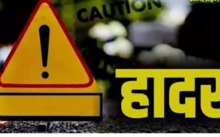 सड़क हादसे में युवक और छात्रा की मौत