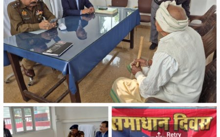 डीएम एवं एसपी की अध्यक्षता में आयोजित हुआ थाना दिवस