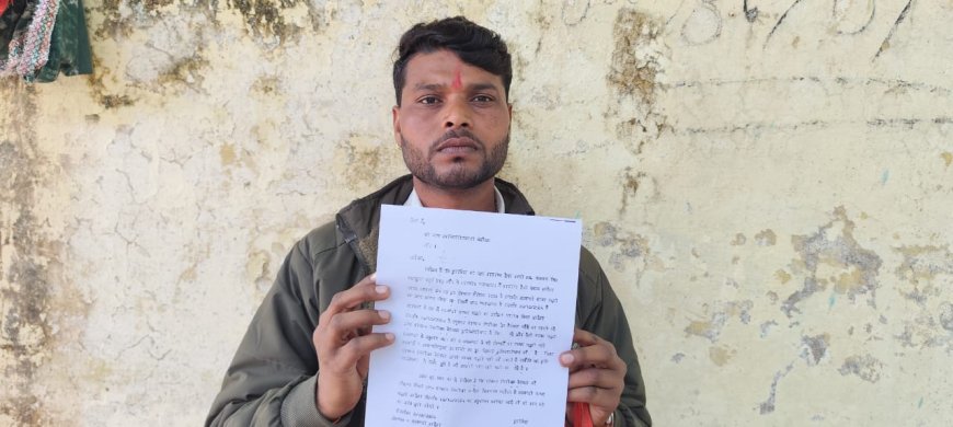 राजस्व निरीक्षक पर प्रतिवादी से मिल जाने का लगाया आरोप