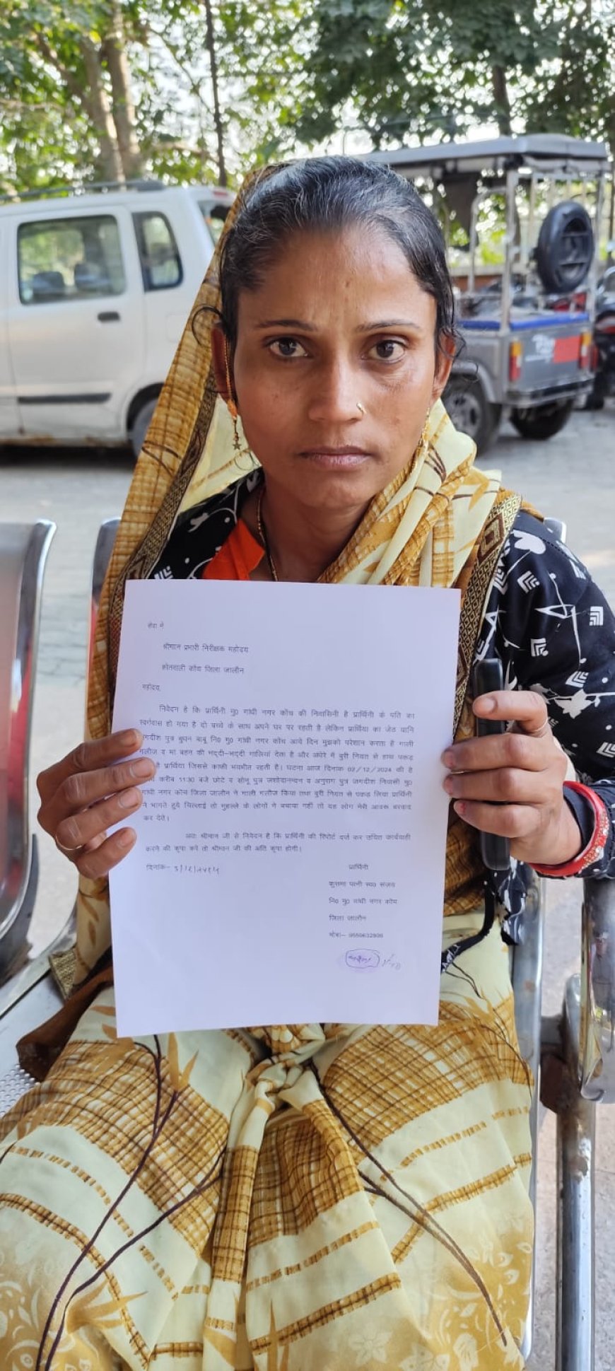महिला ने वुरी नियति से पकड़ने का लगाया आरोप