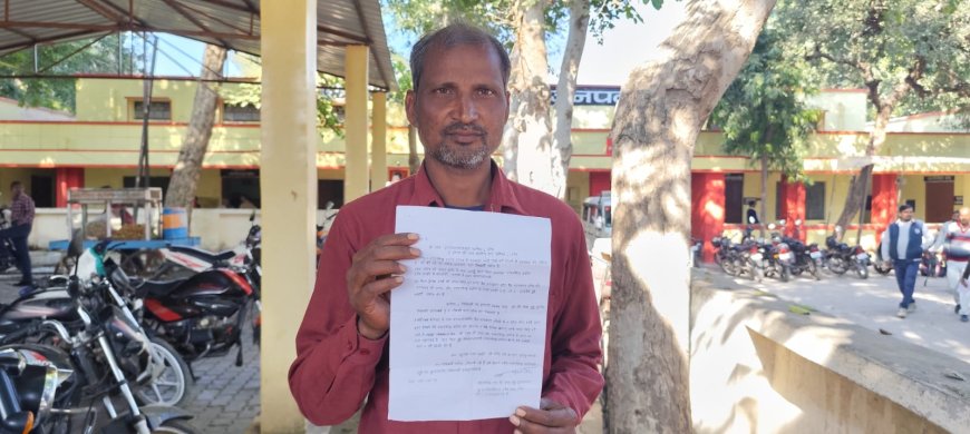 संग्रह अमीन ने आरसी के नाम पर डकारे 33000 रूपये