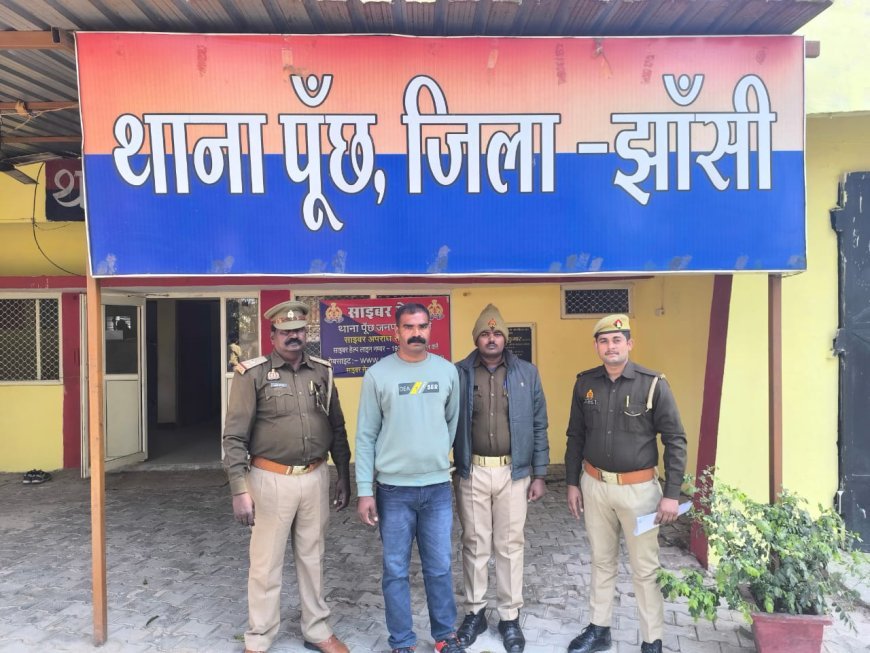 पुलिस ने एक वारंटी को गिरफ्तार कर भेजा जेल