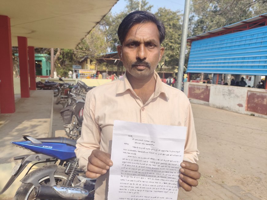 शराब पीने को रुपये न देने पर कर दी मारपीट