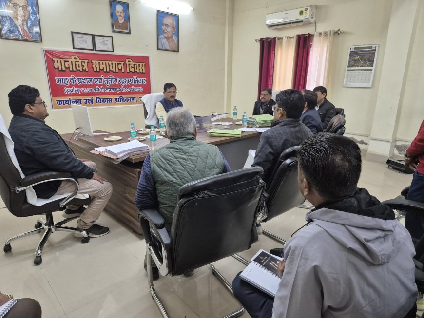 मानचित्र समाधान दिवस का आयोजन, सात प्रकरणों का हुआ निस्तारण