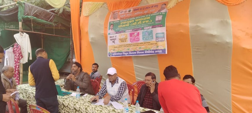 चल रही एक मुश्त समाधान योजना का अधीक्षण अभियंता ने किया औचक निरीक्षण