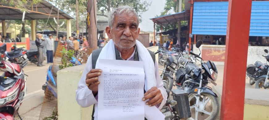 जबरन फसल बखरकर जान से मारने की दी धमकी
