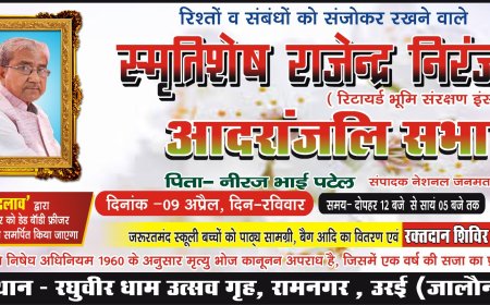 श्रद्धांजलि सभा में चंद्रशेखर रावण और स्वामी प्रसाद मौर्य होंगे शामिल