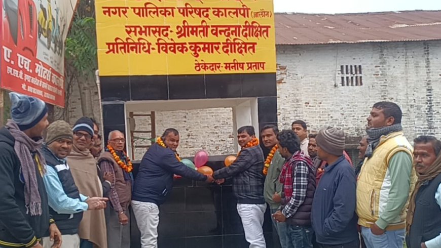 नवनिर्मित आधुनिक सोलर पानी टंकी का पालिकाध्यक्ष ने किया लोकार्पण