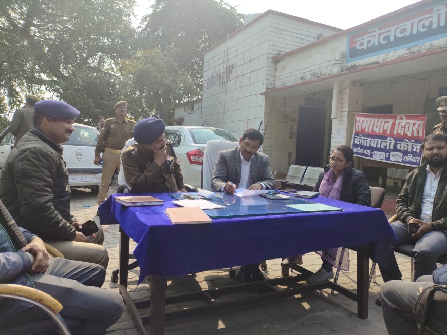 डीएम एवं एसपी की अध्यक्षता में हुआ थाना समाधान दिवस