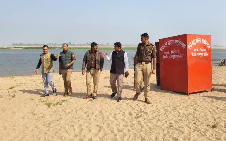 बसंत पंचमी स्नान पर्व को लेकर प्रशासन अलर्ट