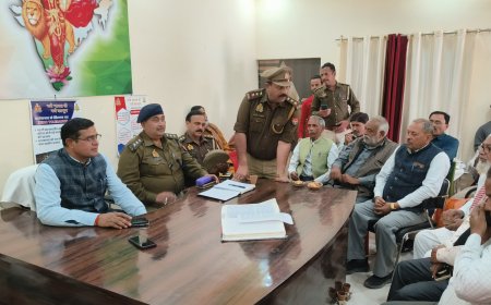 पीस कमेटी की बैठक का हुआ आयोजन