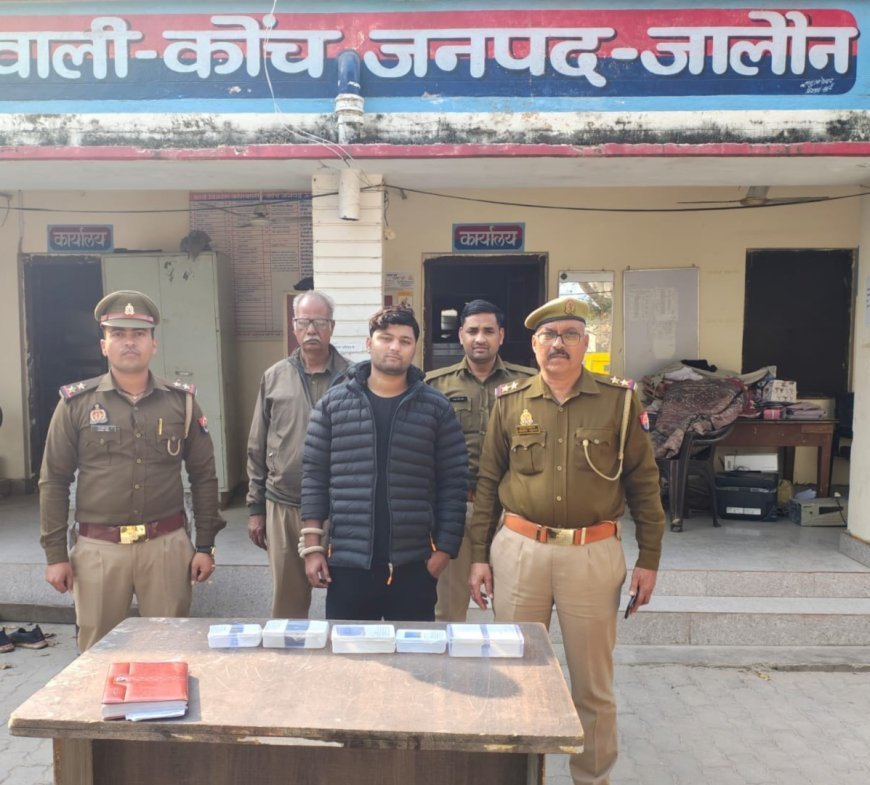 माल सहित पुलिस ने पकड़ा अभियुक्त