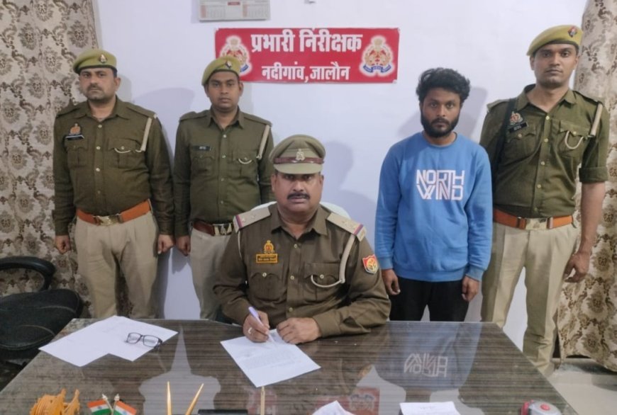 पुलिस ने एक अभियुक्त को तमंचा एवं दो जिन्दा कारतूस के साथ किया गिरफ्तार