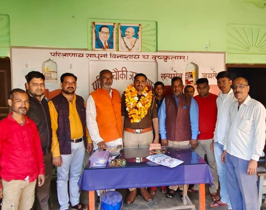 स्थानांतरित हुए चौकी प्रभारी को दी भावभीनी विदाई