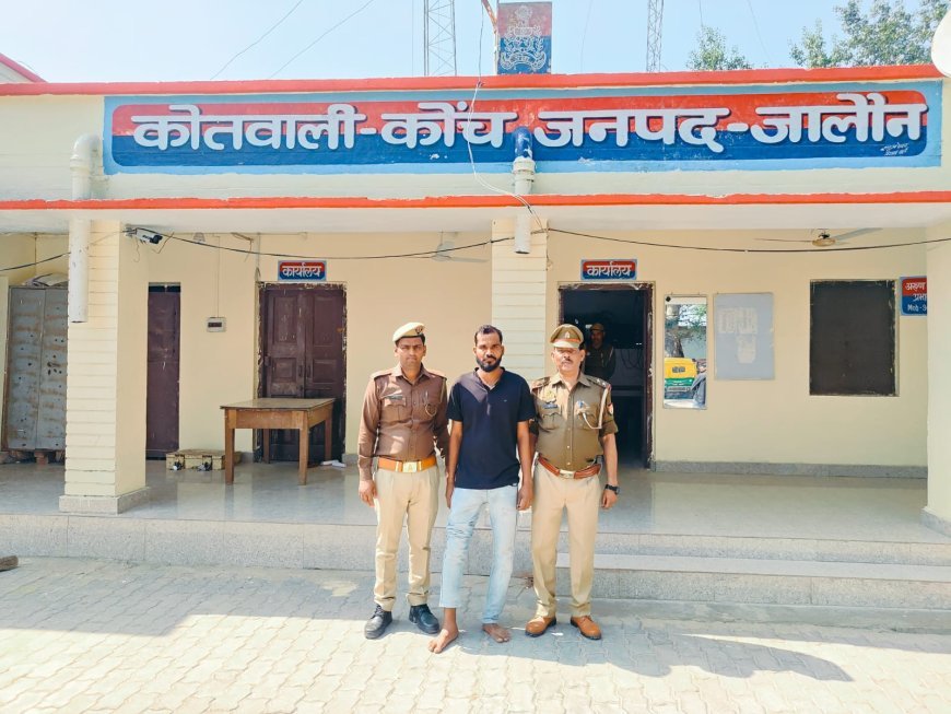 बच्ची के साथ रेप की कोशिश करने वाले को पुलिस ने गिरफ्तार कर भेजा जेल