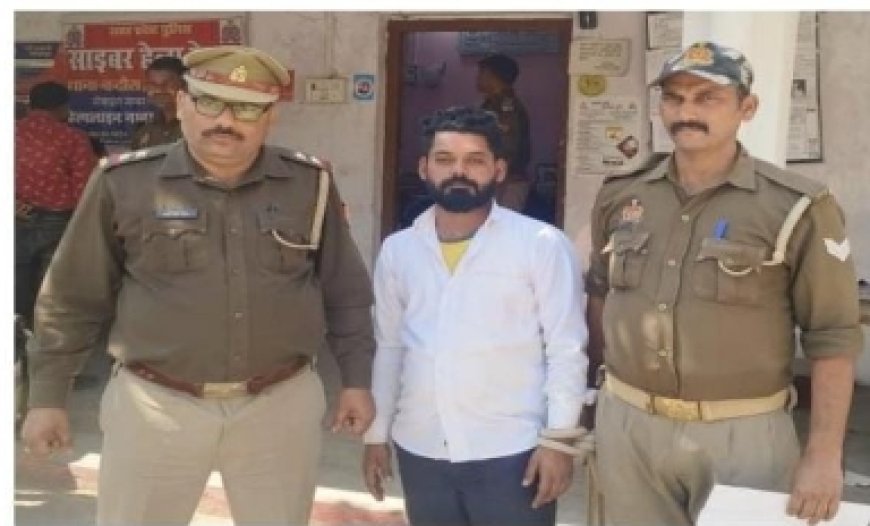 अवैध असलहे के साथ पुलिस ने हिस्ट्रीशीटर को किया गिरफ्तार