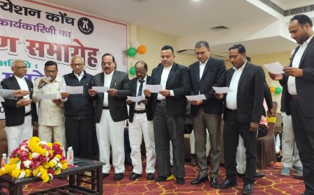 बार संघ की नवीन कार्यकारिणी का शपथ ग्रहण समारोह हुआ संपन्न