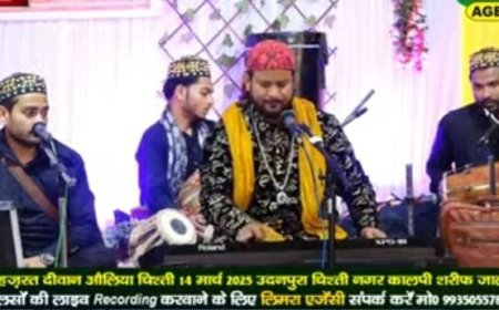 तीन दिवसीय उर्स में आयोजित कव्वालियों में झूम उठे अकीदतमंद