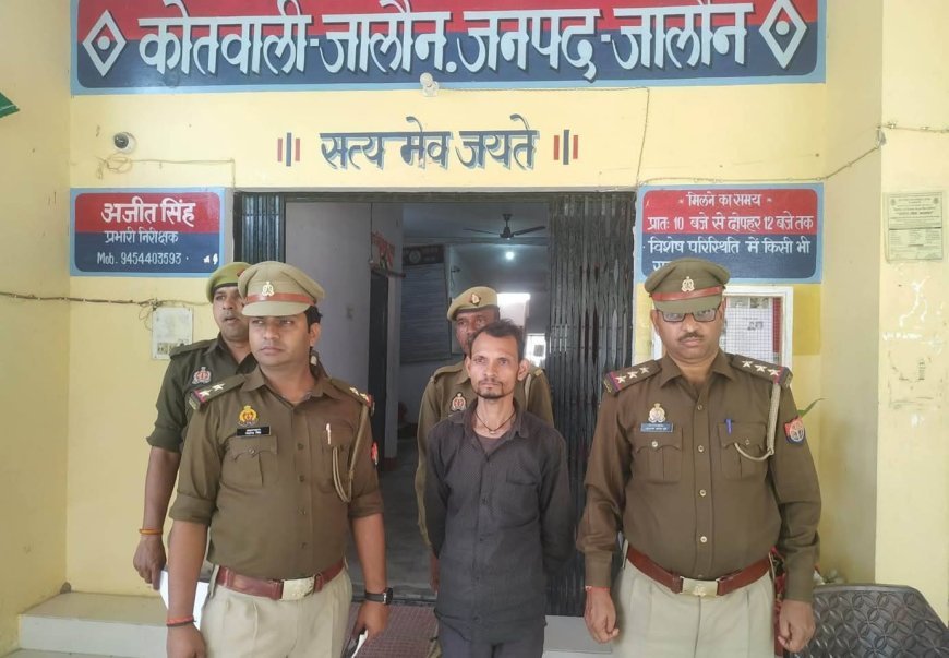 दुष्कर्म का वीडियो वायरल करने वाले आरोपी को पुलिस ने गिरफ्तार कर भेजा जेल