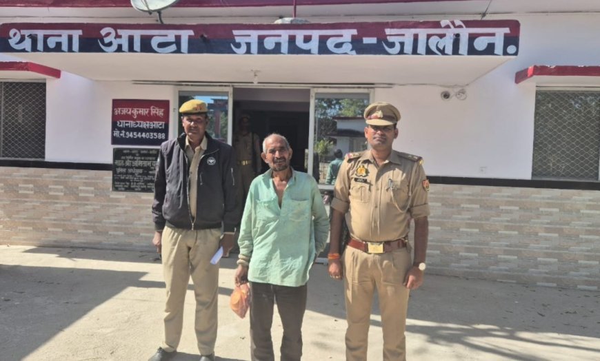 आटा थाना पुलिस ने दो वांछित वारण्टी अभियुक्त को किया गिरफतार