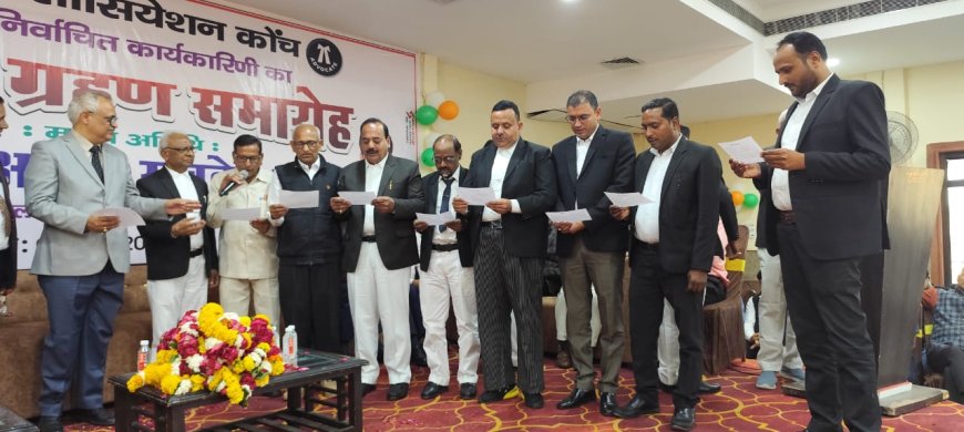 बार संघ की नवीन कार्यकारिणी का शपथ ग्रहण समारोह हुआ संपन्न
