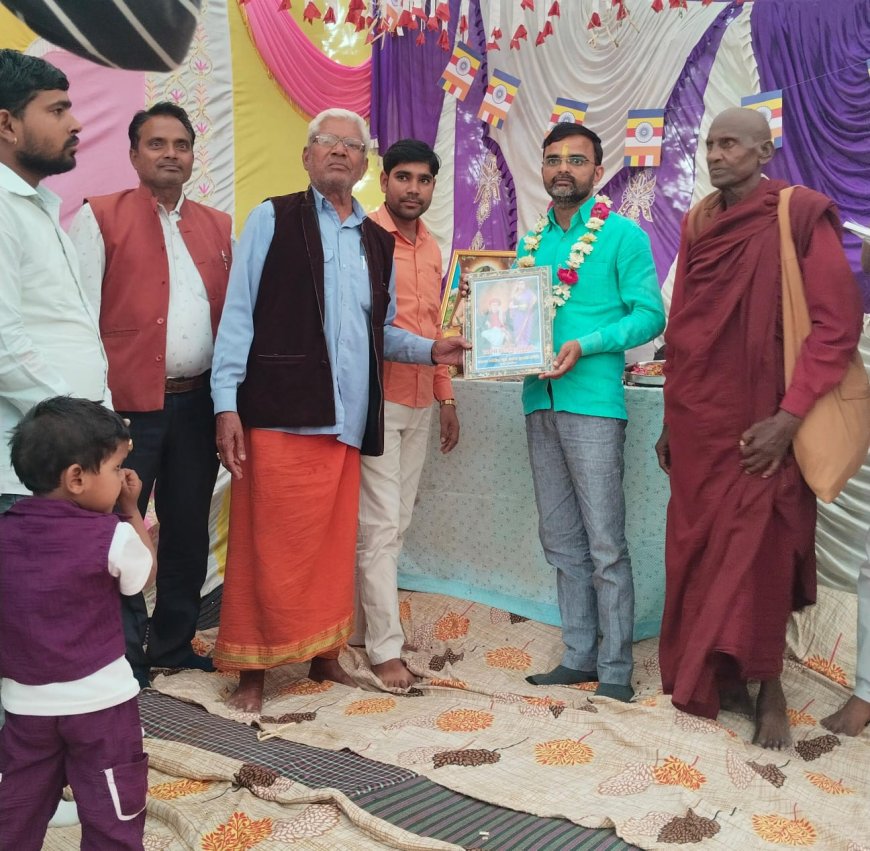 बौद्ध धम्म देशना और कथा का हुआ भव्य आयोजन, पूर्व मंत्री सहित कई गणमान्य हुए शामिल