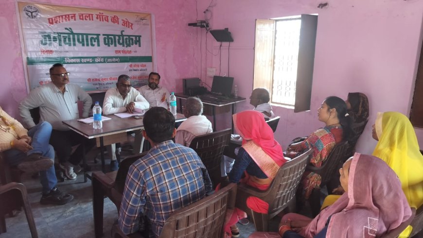 ग्राम पडरी में जन चौपाल का हुआ आयोजन