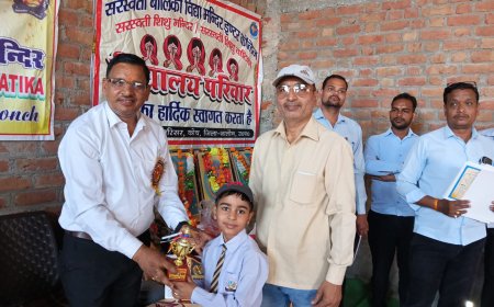 सरस्वती बालिका विद्या मंदिर/ सरस्वती शिशु मंदिर/ सरस्वती शिशु वाटिका का वार्षिक परीक्षाफल घोषित