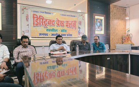 डिस्ट्रक प्रेस क्लब की आम बैठक में चुनाव तिथि की हुई घोषणा