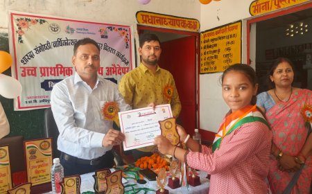 विधालय में मनाया गया वार्षिकोत्सव समारोह,रिपोर्ट कार्ड पाकर विद्यार्थियों के खिले चेहरे