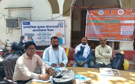 नगर पालिका में श्रमिक पंजीयन एवं जागरूकता शिविर का हुआ आयोजन