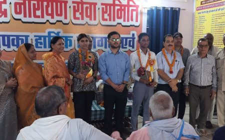 दरिद्र नारायण आश्रम ने मेधावी छात्रों को किया सम्मानित