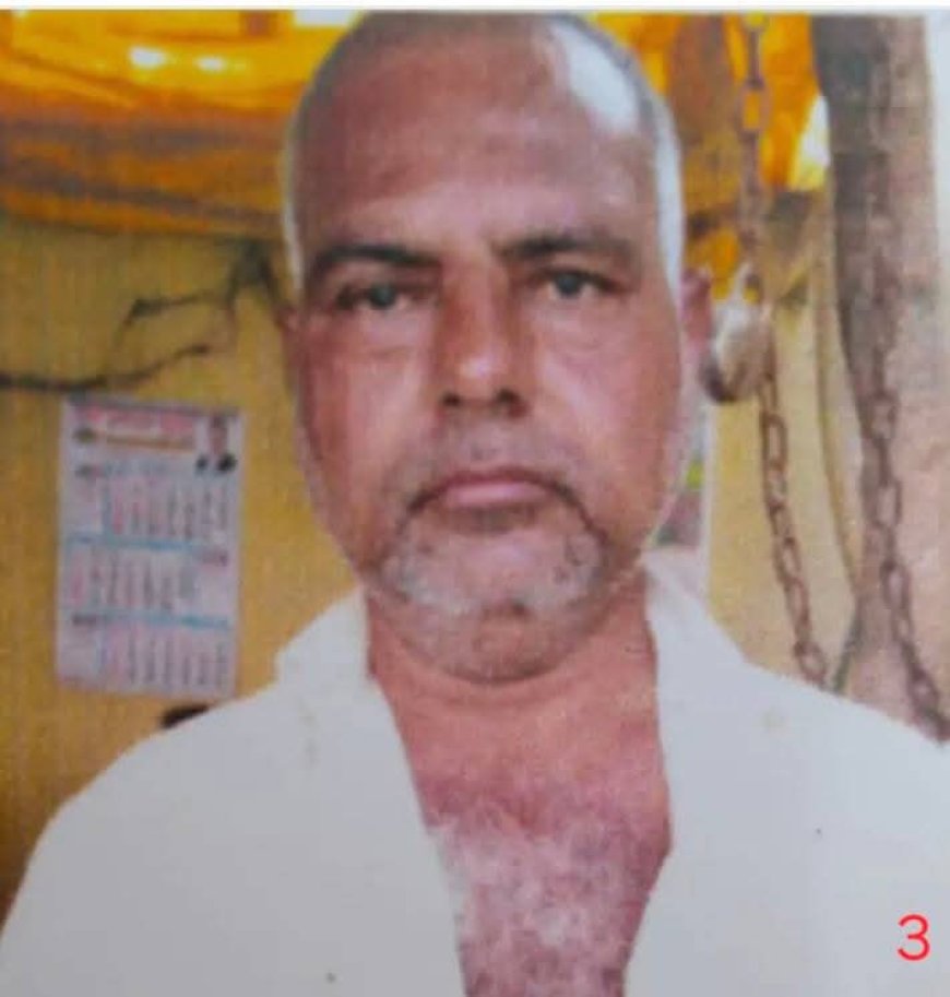 अधेड़ किसान ने तनाव में आकर खुद को मारी गोली