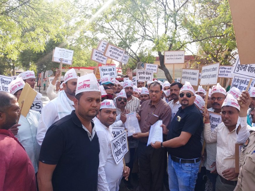 पुरानी पेंशन बहाली हेतु अटेवा ने अतिरिक्त मजिस्ट्रेट को सौंपा ज्ञापन