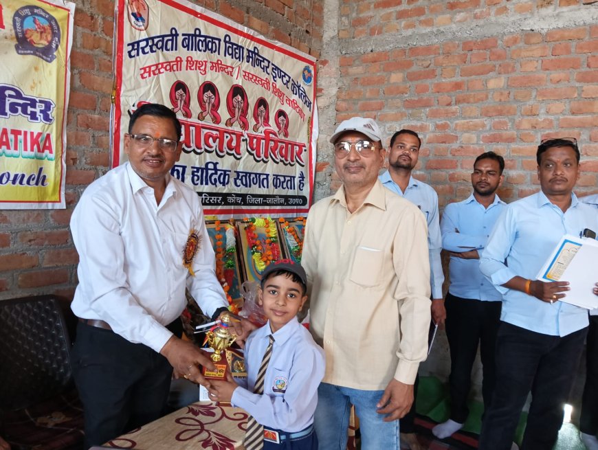 सरस्वती बालिका विद्या मंदिर/ सरस्वती शिशु मंदिर/ सरस्वती शिशु वाटिका का वार्षिक परीक्षाफल घोषित