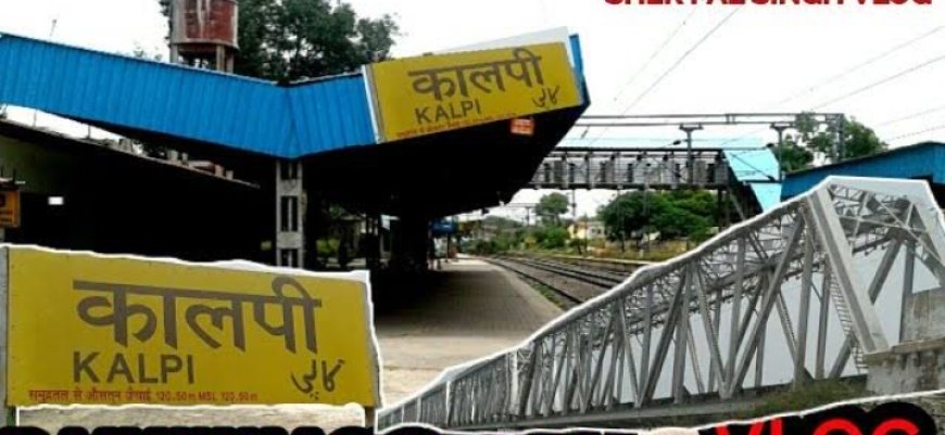 ट्रेन से बैग गायब होने के मामले में जांच में जुटी पुलिस
