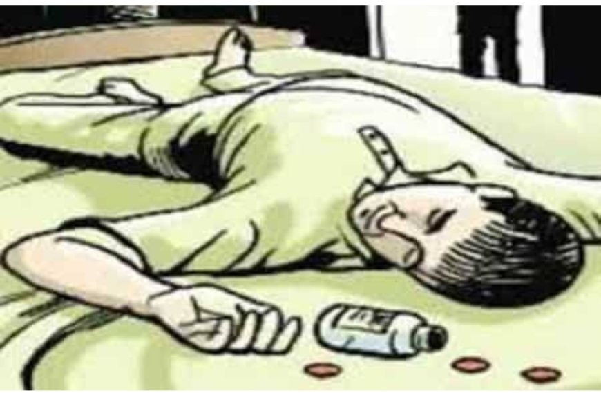 विषाक्त पदार्थ खाकर किशोर हुआ मूर्छित अस्पताल में भर्ती