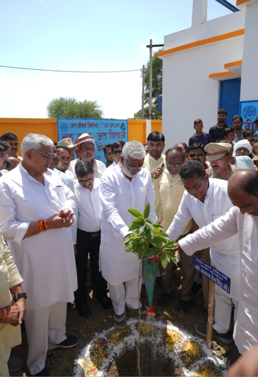 स्वतंत्र देव सिंह ने हर घर जल कार्यक्रम के अंतर्गत नलकूप आधारित पेयजल योजना का किया लोकार्पण