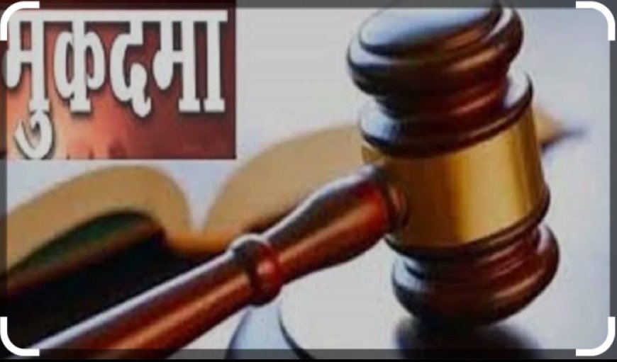 किसान ने चार लोगों के खिलाफ खेत में हमला करने का आरोप लगाया
