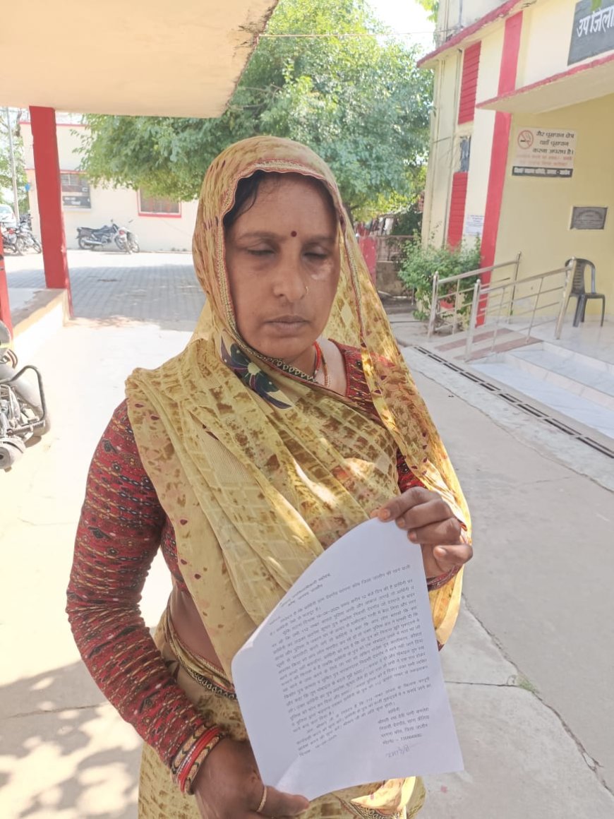 डायल 112 पुलिस की शिकायत एस डी एम से की